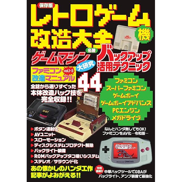 Amazon.co.jp: チャレンジ!! パソコン アドベンチャーゲーム