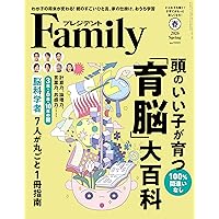 Amazon.co.jp: 中学受験大百科 2026完全保存版 (プレジデントムック