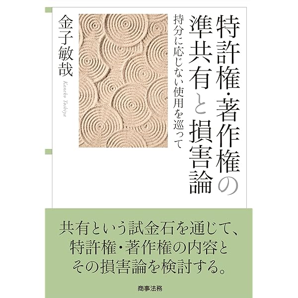 変革期にある情報環境と著作権法制: 情報流通における媒介者の多様性と