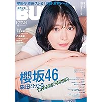 BUBKA (ブブカ) 2025年 4月号 | BUBKA編集部 |本 | 通販 | Amazon
