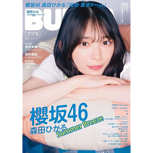 Amazon.co.jp: Addiction (初回生産限定盤(TYPE-A)) (特典なし