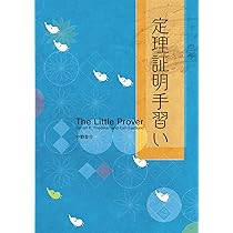 【中古】ルッターの信仰 : 一人の友への手紙／リカルダ・フーフ 著 ; 藤田孫太郎 訳／長崎書店 月のうた / 左右社編集部 - 紀伊國屋書店ウェブストア
