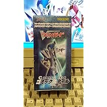 Amazon.co.jp: カードファイト!! ヴァンガード VG-EB01 エクストラ 