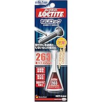 LOCTITE(ロックタイト) ねじロック 263 高強度タイプ 0.5ml - 金属製のねじのゆるみ止め及びシール、取り外しを必要としないナット・ボルトの固定