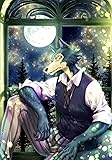 BEASTARS Vol.1  初回生産限定版 Blu-ray