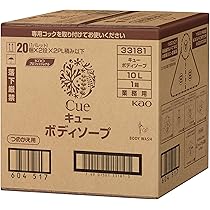Amazon | 花王プロシリーズ Cue(キュー) シャンプー 10L バッグ