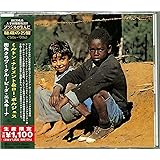 街角クラブ~クルービ・ダ・エスキーナ(限定盤)