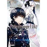 フェイト Fate/strange Fake コミック 1-4巻セット [コミック