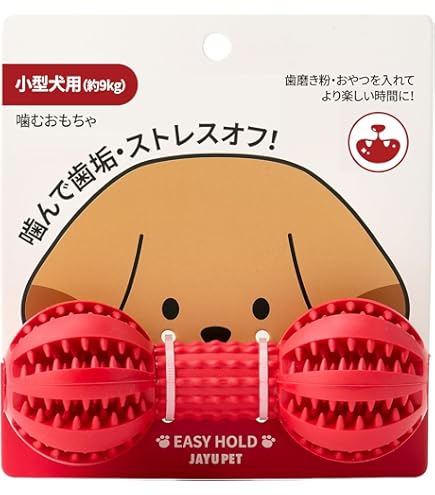 Amazon | MixMart 犬用 噛むおもちゃ 歯磨きボール 噛むボール 二枚