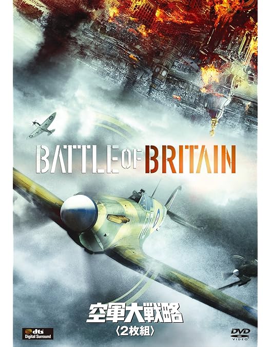 Amazon.co.jp: 空軍大戦略 [DVD] : ローレンス・オリビエ, マイケル