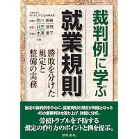 四訂版 [逐条解説]宅地建物取引業法 | 岡本正治, 宇仁美咲 |本 | 通販