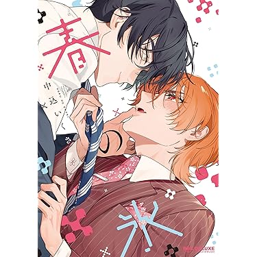 神を愛する喜び 神に愛され、神を愛する者として生きるために  /サムソン・パブリケ-ションズ/マイク・ビックル（単行本） Amazon.com: byousokukigyoudeonikaseguhouhou (Japanese
