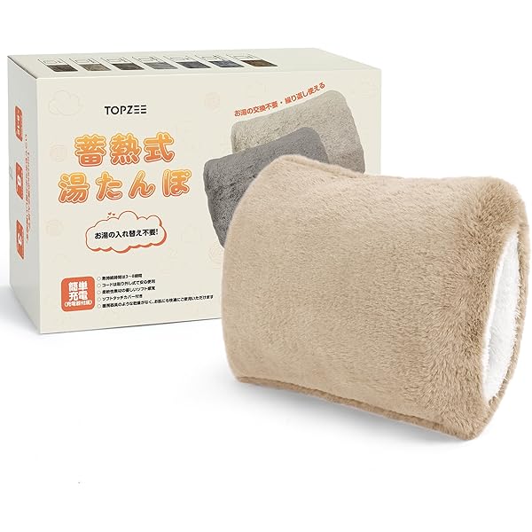 ☆美品！エコポカバス＆ゆたんぽ　風呂湯保温器 オンライン で 販売キッチン・日用品・その他 - エコポカバス