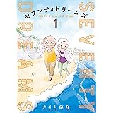 Home 13巻 ナガトカヨ マンガ Kindleストア Amazon
