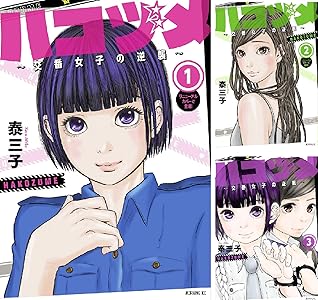 シリーズの詳細を見る