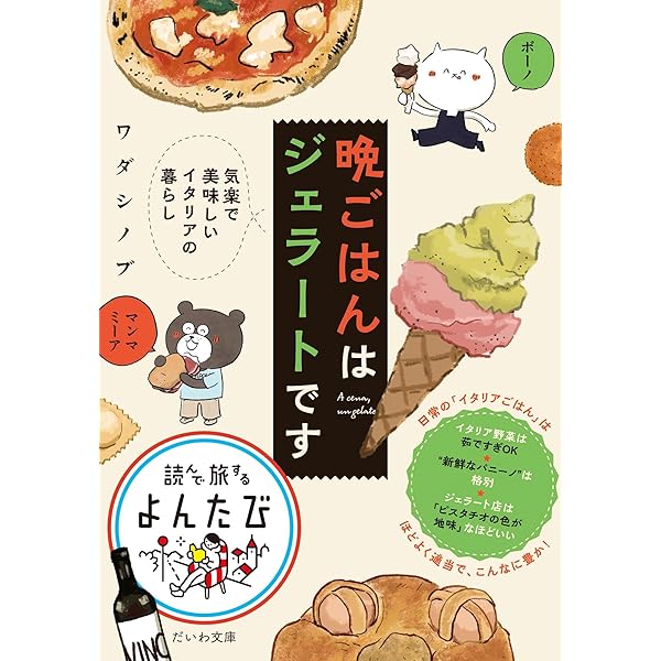 料理本「ジェリーナのひと皿」トラヴィス・レット 料理本「ジェリーナのひと皿」トラヴィス・レット