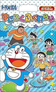 Amazon すごろくふくわらい ドラえもん すごろく おもちゃ