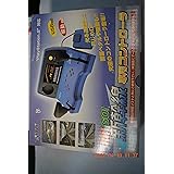 電車でGO!新幹線 専用コントローラ