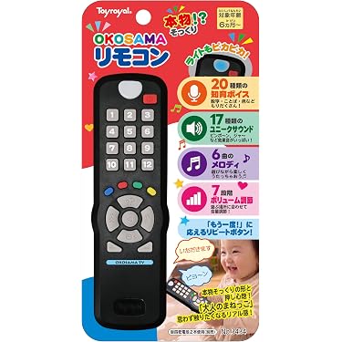 Amazon.co.jp 最新リリース: 早期発育・アクティビティ玩具 の新着
