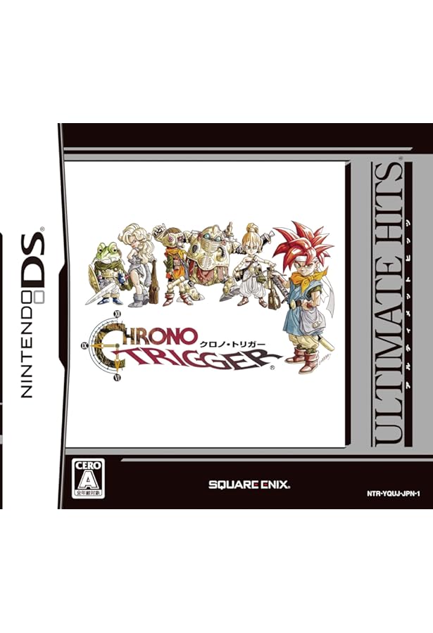 クロノトリガー アルティマニア(ニンテンドーDS版) (SE-MOOK