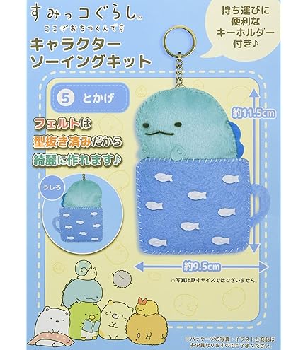 Amazon | 尾上萬 すみっコぐらし とかげとおかあさん はじめての