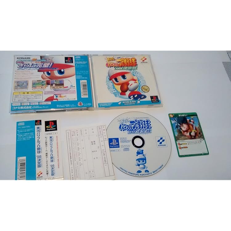 Amazon | 実況パワフルプロ野球99開幕版 | ゲームソフト
