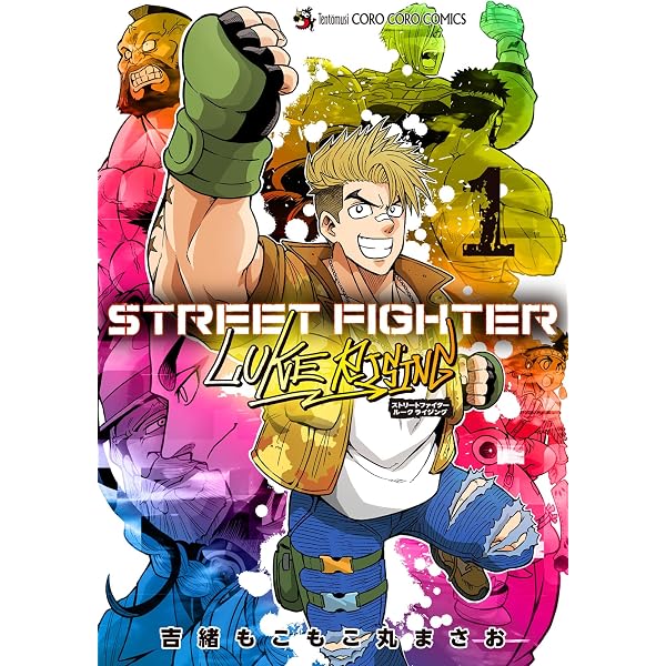 Amazon.co.jp: ストリートファイター6 ワールドガイド eBook : 株式