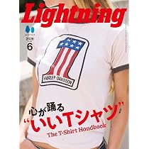 LIGHTNING 2026年6月号 VOL.386 | Lightning編集部 |本 | 通販 | Amazon