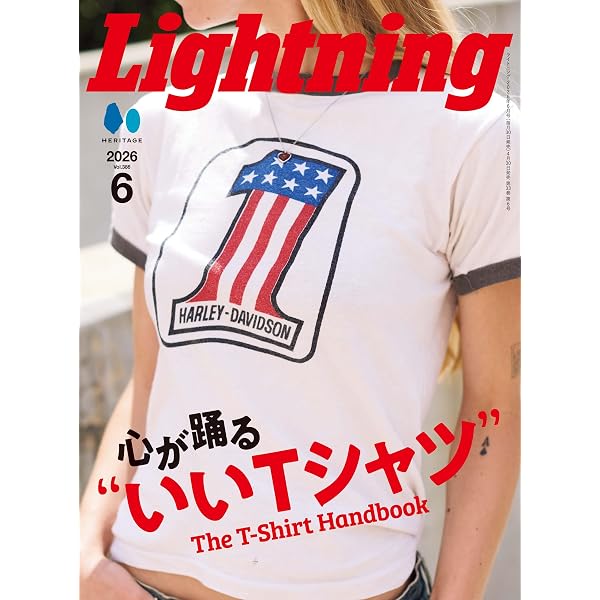 Amazon.co.jp: Lightning Archives VINTAGE DENIM (エイムック 2925