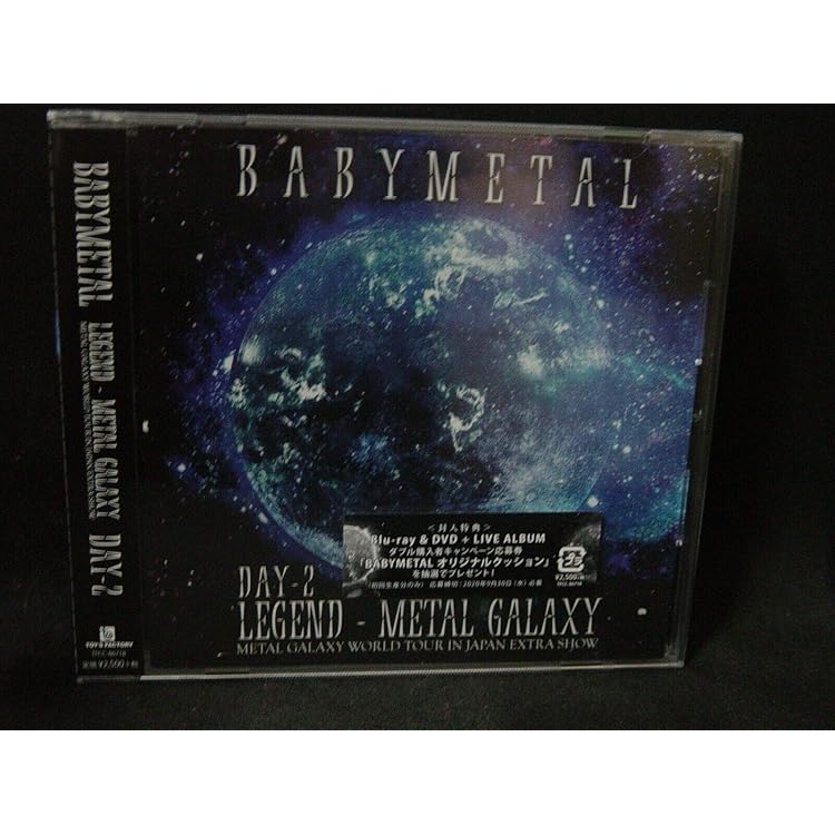 Amazon.co.jp: LIVE ALBUM(1日目)LEGEND - METAL GALAXY [DAY-1