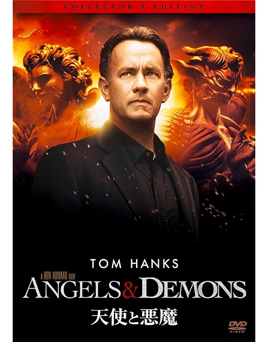 Amazon.co.jp: ダ・ヴィンチ・コード デラックス・コレクターズ