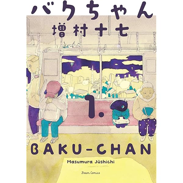 バグちゃんBOX クツワ お金を取っちゃう貯金箱 PT207 1個 - アスクル