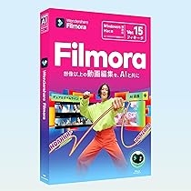 Amazon | 【最新版】Wondershare Filmora15 動画編集ソフト（Windows版