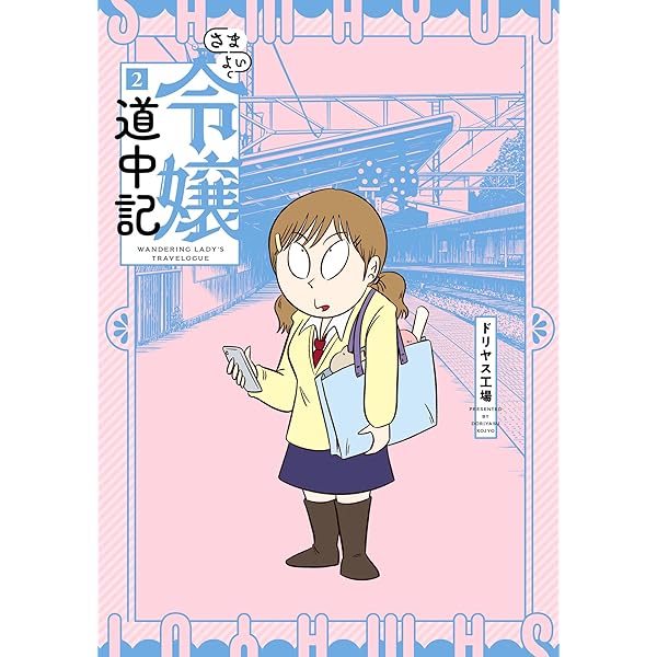 Amazon.co.jp: 筒井漫画瀆本 壱 (実業之日本社文庫) eBook : 筒井 康隆