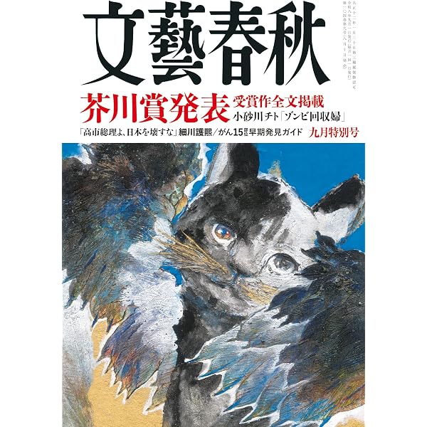 Amazon.co.jp: 中学生までに読んでおきたい日本文学（全10巻セット