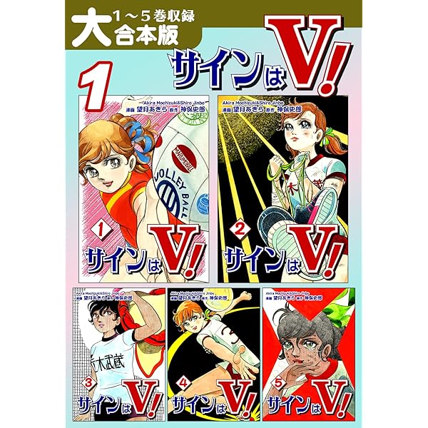 ドカドカドッカン先生（1） | 望月あきら | マンガ | Kindleストア