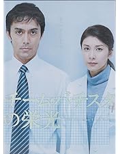 Amazon.co.jp: ミッドナイトイーグル スタンダード・エディション [DVD