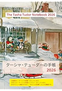 NHK 喜びは創りだすもの ターシャ・テューダー四季の庭 永久保存
