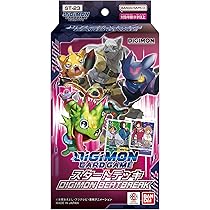 Amazon.co.jp: デジモンカードゲーム アドバンスブースター DIGIMON