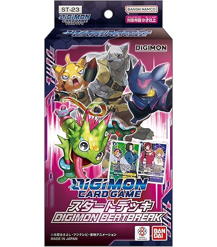 Amazon.co.jp: 【パラレル】EX10-074 ベルゼブモンACE (SEC) SINISTER