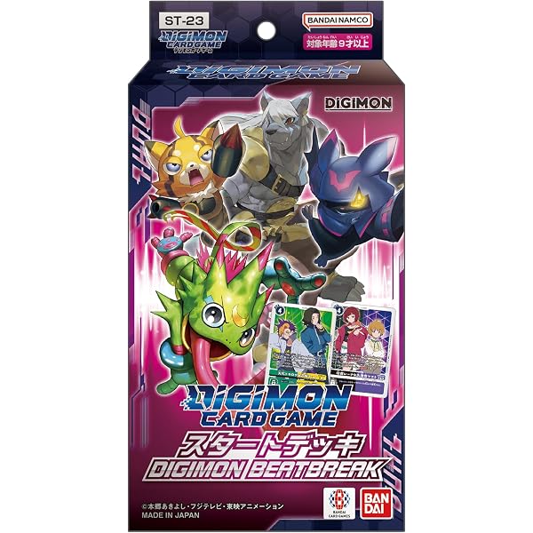 Amazon.co.jp: Digimon Card Game: Classic Collection EX-01 Booster
