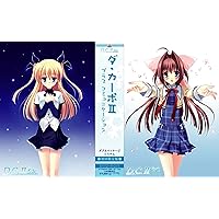Amazon.co.jp: D.C.II Anniversary Package ~ダ・カーポII