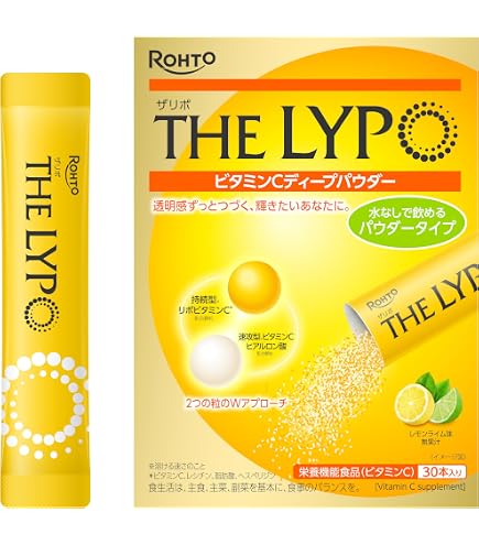 Amazon | POLA ポーラ ビタミンC コア チャージ（旧：ネクステージ 