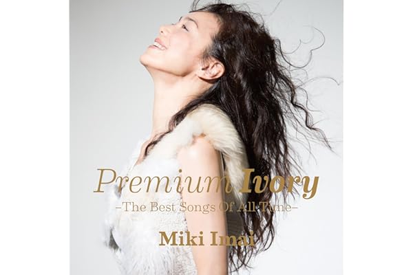 Premium Ivory -The Best Songs Of All Time- - 今井美樹