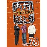 【Amazon.co.jp限定】内村さまぁ〜ず SECOND vol.78 (Blu-ray)