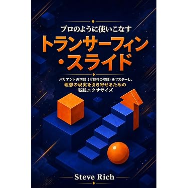 Amazon.co.jp 最新リリース: 稀書目録 の新着ランキングです。