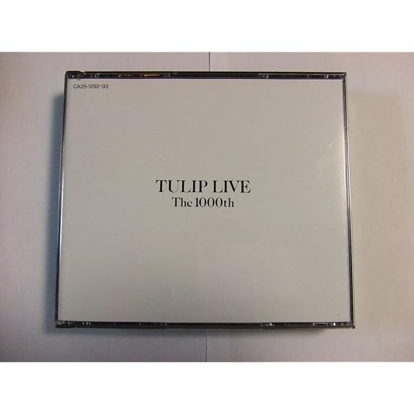 Amazon.co.jp: チューリップ・ガーデン&バックヤード (完全生産限定盤