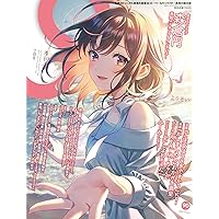 季刊S（エス）2025年4月号 | エス編集部 パイ インターナショナル |本