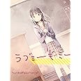 ラブミーギミー(初回生産限定盤)(特典DVD付2枚組)
