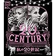 私の20世紀【4Kレストア版】 [Blu-ray]